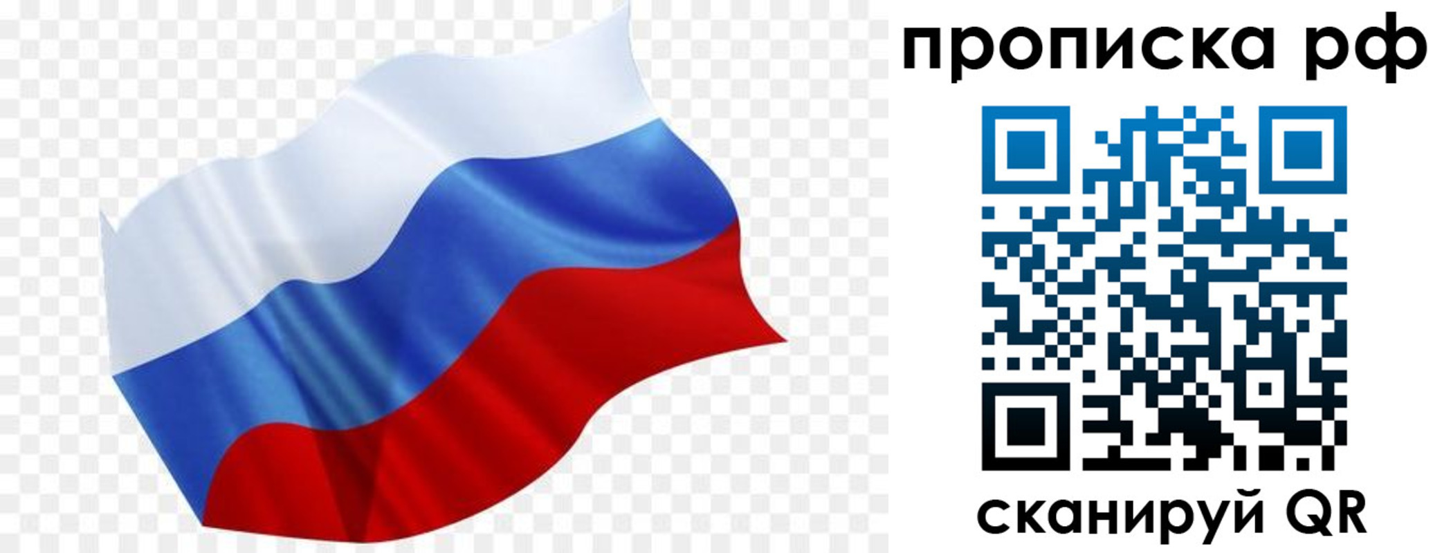 прописка иностранных граждан в Южно-Сахалинске